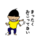 大概無礼なマコッちゃん（個別スタンプ：32）
