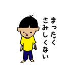 大概無礼なマコッちゃん（個別スタンプ：33）