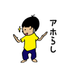 大概無礼なマコッちゃん（個別スタンプ：34）