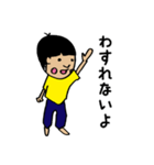 大概無礼なマコッちゃん（個別スタンプ：35）