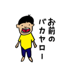 大概無礼なマコッちゃん（個別スタンプ：36）