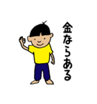 大概無礼なマコッちゃん（個別スタンプ：37）