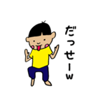 大概無礼なマコッちゃん（個別スタンプ：38）