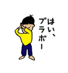 大概無礼なマコッちゃん（個別スタンプ：39）