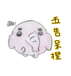 Little cute elephant（個別スタンプ：12）