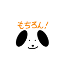 真ん丸真っ白犬（個別スタンプ：5）