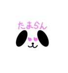 真ん丸真っ白犬（個別スタンプ：8）