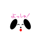 真ん丸真っ白犬（個別スタンプ：9）