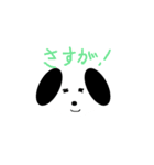 真ん丸真っ白犬（個別スタンプ：10）