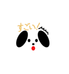 真ん丸真っ白犬（個別スタンプ：11）
