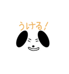 真ん丸真っ白犬（個別スタンプ：14）