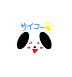 真ん丸真っ白犬（個別スタンプ：15）