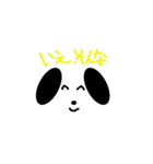 真ん丸真っ白犬（個別スタンプ：16）
