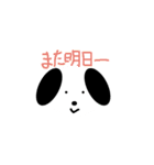真ん丸真っ白犬（個別スタンプ：17）