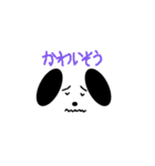真ん丸真っ白犬（個別スタンプ：40）