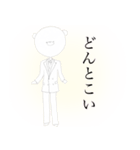 クマとネコ（個別スタンプ：3）