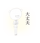 クマとネコ（個別スタンプ：5）
