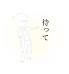クマとネコ（個別スタンプ：9）
