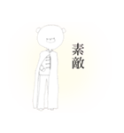 クマとネコ（個別スタンプ：10）