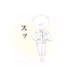 クマとネコ（個別スタンプ：11）