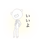 クマとネコ（個別スタンプ：12）