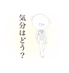 クマとネコ（個別スタンプ：16）