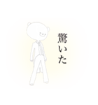 クマとネコ（個別スタンプ：19）
