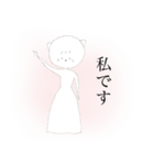 クマとネコ（個別スタンプ：20）