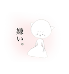 クマとネコ（個別スタンプ：24）