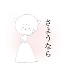 クマとネコ（個別スタンプ：25）