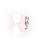 クマとネコ（個別スタンプ：28）