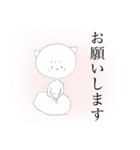 クマとネコ（個別スタンプ：32）