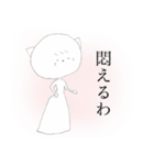 クマとネコ（個別スタンプ：33）
