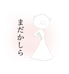 クマとネコ（個別スタンプ：35）