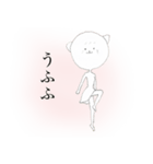 クマとネコ（個別スタンプ：38）