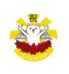 犬と花言葉（個別スタンプ：1）