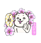 犬と花言葉（個別スタンプ：3）