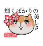 犬と花言葉（個別スタンプ：5）
