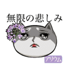 犬と花言葉（個別スタンプ：6）