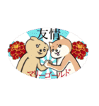 犬と花言葉（個別スタンプ：13）