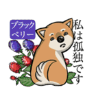 犬と花言葉（個別スタンプ：26）