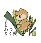 犬と花言葉（個別スタンプ：30）