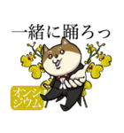 犬と花言葉（個別スタンプ：32）