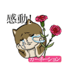 犬と花言葉（個別スタンプ：33）