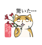 犬と花言葉（個別スタンプ：37）