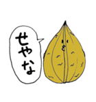 seedさん（個別スタンプ：12）