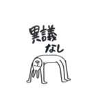 ちょっと変なうさぎの憂鬱で愉快な日常（個別スタンプ：1）