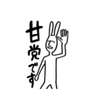 ちょっと変なうさぎの憂鬱で愉快な日常（個別スタンプ：2）