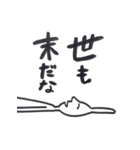 ちょっと変なうさぎの憂鬱で愉快な日常（個別スタンプ：6）