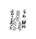 ちょっと変なうさぎの憂鬱で愉快な日常（個別スタンプ：8）